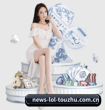 LoL投注 APP 界面